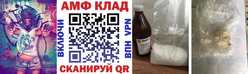 АМФЕТАМИН 97%  сколько стоит  Ликино-Дулёво 