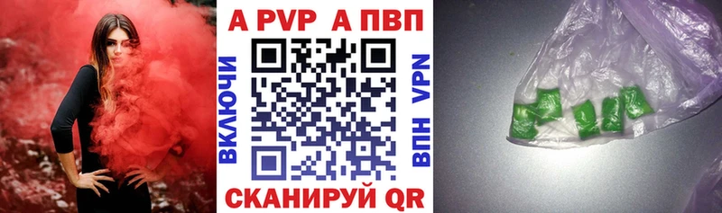 Альфа ПВП СК  Ликино-Дулёво 