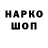 ГЕРОИН герыч Kosach QP