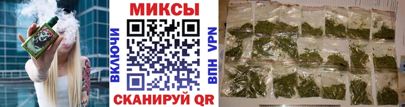 закладка  Ликино-Дулёво  Бутират бутандиол 