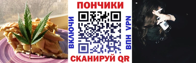 Печенье с ТГК конопля  сколько стоит  Ликино-Дулёво 