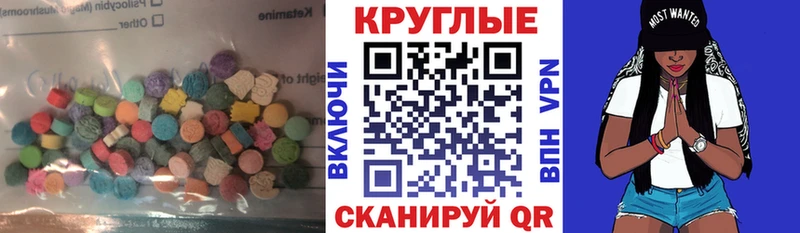 ЭКСТАЗИ 280 MDMA  Ликино-Дулёво 