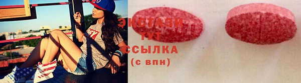 прущий лед Алзамай