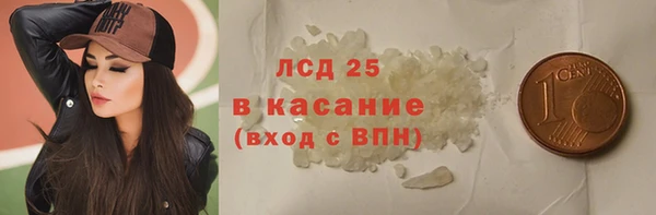 марки nbome Алексеевка