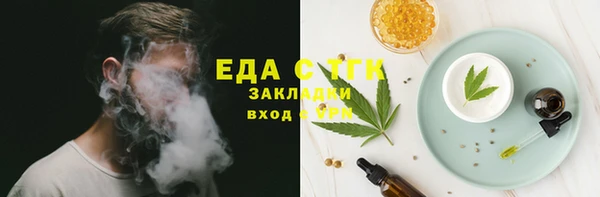 марки nbome Алексеевка