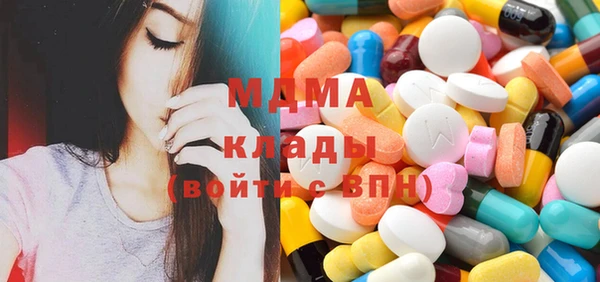 прущий лед Алзамай