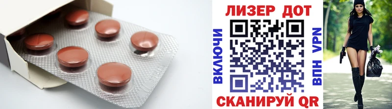 LSD-25 экстази ecstasy  Ликино-Дулёво 