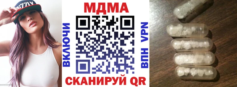 где можно купить наркотик  Ликино-Дулёво  МДМА кристаллы 