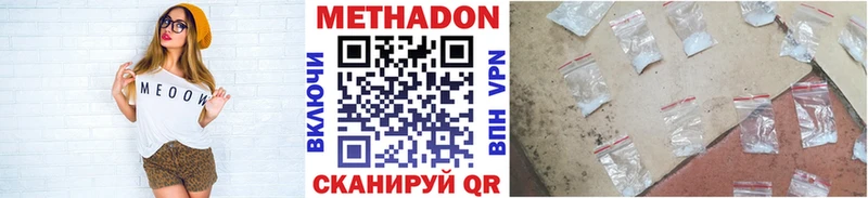 дарнет шоп  Ликино-Дулёво  МЕТАДОН methadone 