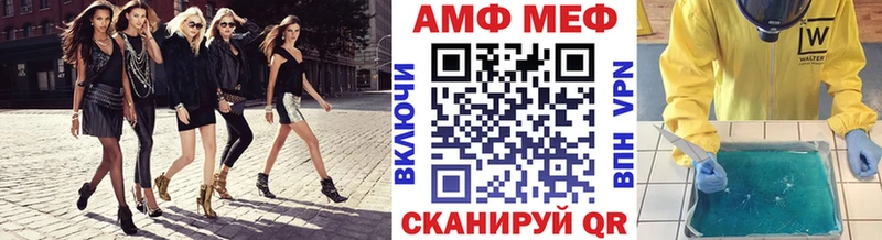 купить наркотик Ликино-Дулёво Первитин кристалл