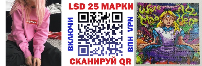 Наркотические марки 1,8мг  Ликино-Дулёво 