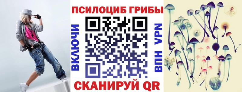 Галлюциногенные грибы Magic Shrooms  MEGA рабочий сайт  Ликино-Дулёво  купить наркоту 